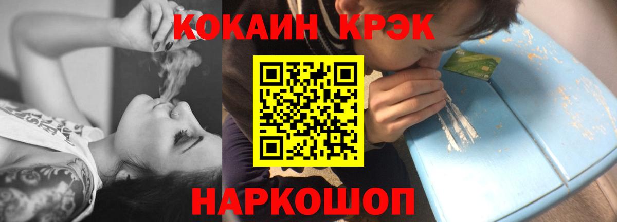 Cocaine VHQ Торжок