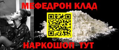 герыч Новодвинск