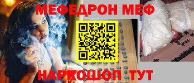 герыч Новодвинск