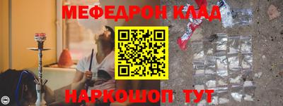 МДМА Новозыбков