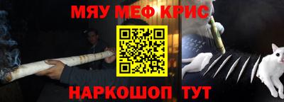 МДМА Новозыбков