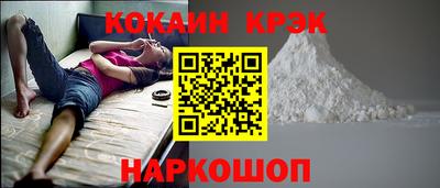 МДМА Новозыбков
