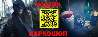 герыч Новодвинск