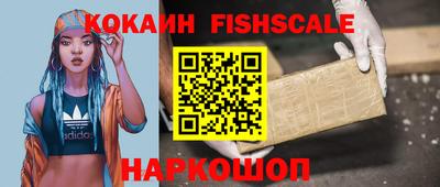 МДМА Новозыбков