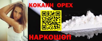 мяу мяу кристалл Новокубанск