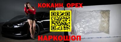 МДМА Новозыбков