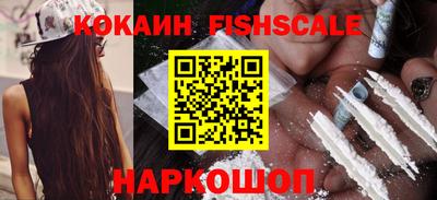 МДМА Новозыбков