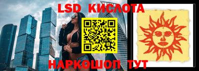 МДМА Новозыбков