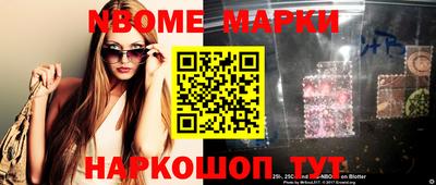 герыч Новодвинск