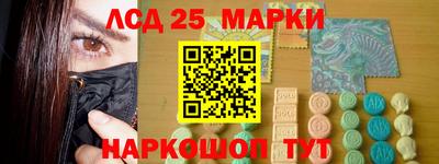 мяу мяу кристалл Новокубанск