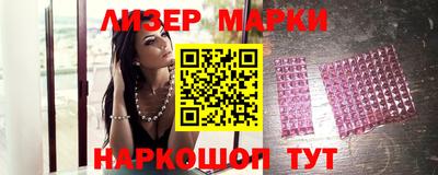 герыч Новодвинск