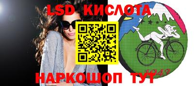 герыч Новодвинск