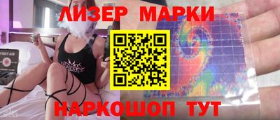 МДМА Новозыбков