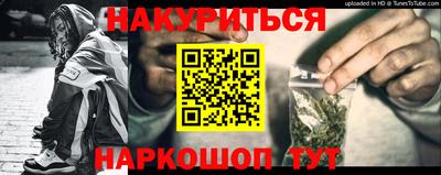 МДМА Новозыбков