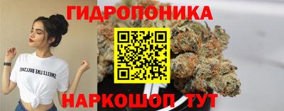 мяу мяу кристалл Новокубанск