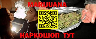 мяу мяу кристалл Новокубанск
