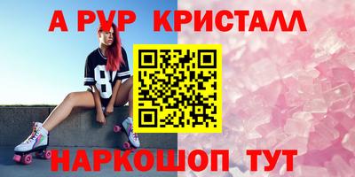 МДМА Новозыбков
