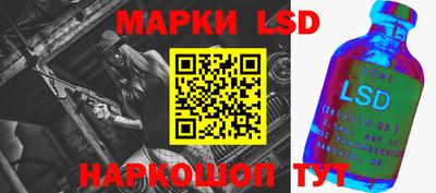 герыч Новодвинск