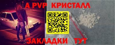 герыч Новодвинск