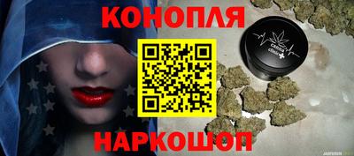 мяу мяу кристалл Новокубанск