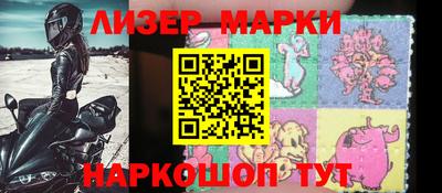 мяу мяу кристалл Новокубанск