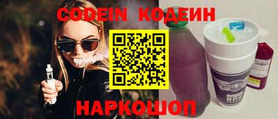 МДМА Новозыбков