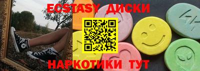 МДМА Новозыбков
