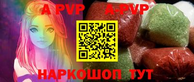 герыч Новодвинск