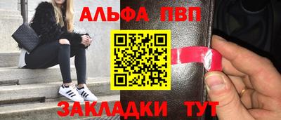 МДМА Новозыбков