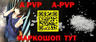 мяу мяу кристалл Новокубанск
