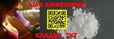 мяу мяу кристалл Новокубанск