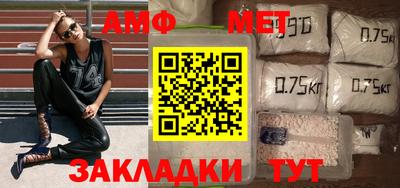 МДМА Новозыбков