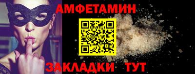 МДМА Новозыбков