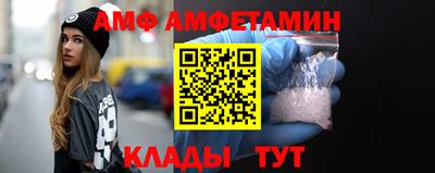 мяу мяу кристалл Новокубанск