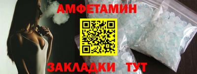МДМА Новозыбков