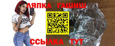 мяу мяу кристалл Новокубанск