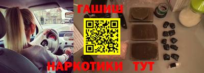 мяу мяу кристалл Новокубанск