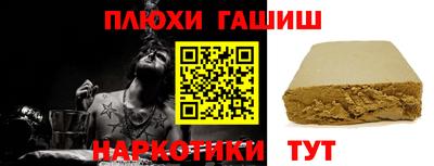 мяу мяу кристалл Новокубанск