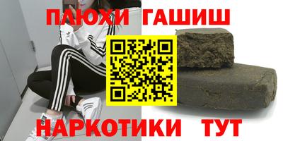 герыч Новодвинск