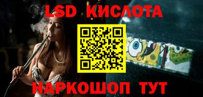 мяу мяу кристалл Новокубанск