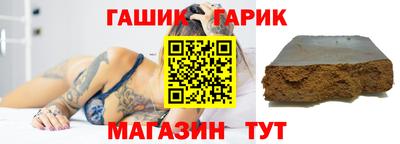МДМА Новозыбков