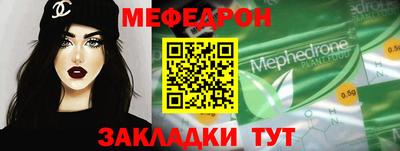 герыч Новодвинск