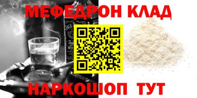 МДМА Новозыбков