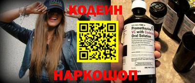 мяу мяу кристалл Новокубанск