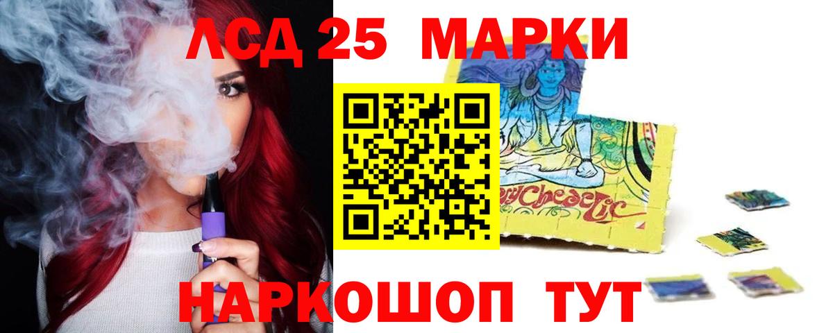 ЛСД экстази ecstasy Торжок