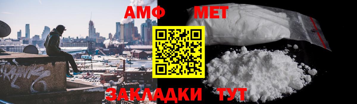 Метамфетамин витя Торжок