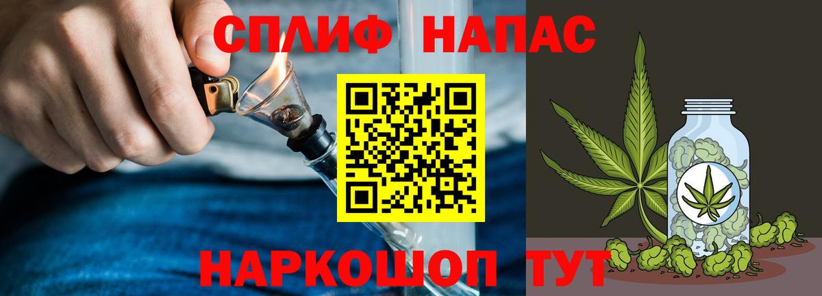 Конопля AK-47 Торжок
